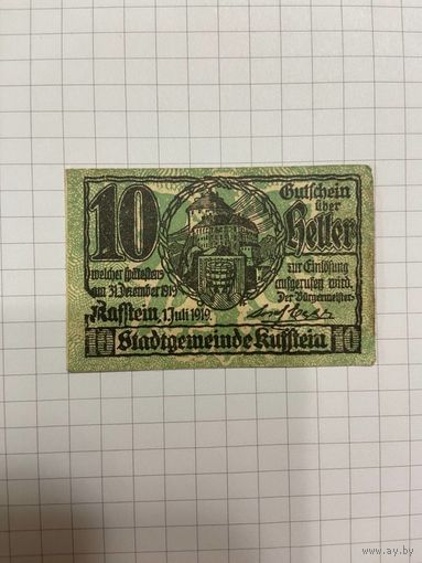 10 геллеров Австрии-1