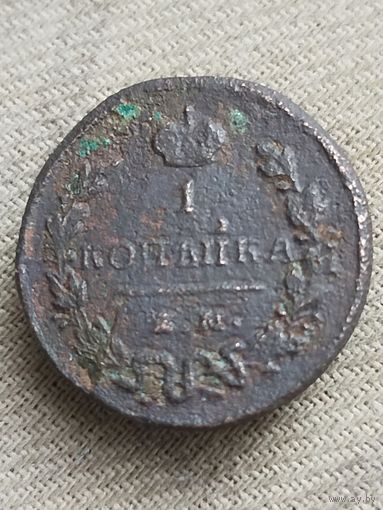 Распродажа - 1 копейка 1829г.,РИ, НИКОЛАЙ 1