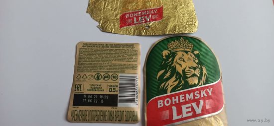 Этикетка от лидского пива " Богемский лев" б/у