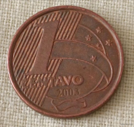 Бразилия. 1 сентаво 2003 года.