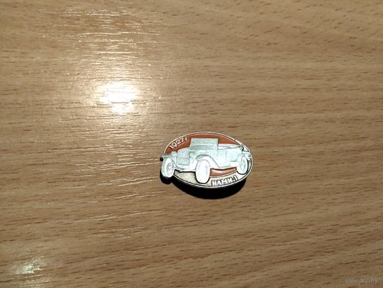 Автомобиль Нами1