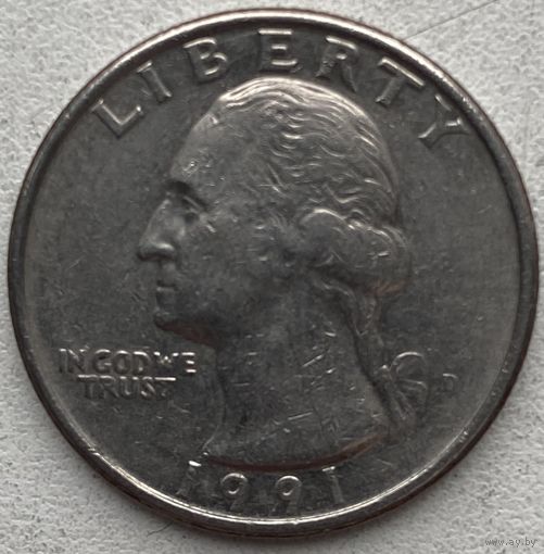 США 25 центов (квотер) 1991 г. D