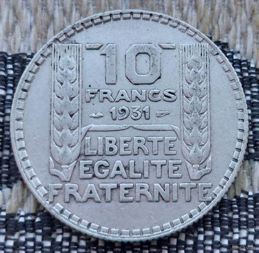 Франция 10 франков 1931 год. Серебро! Сторгуй за свою цену, предложи обмен!