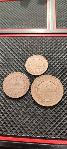 Медные монеты 1 , 2 , 3 копейки 1915 год . Сохран !!!(UNC)