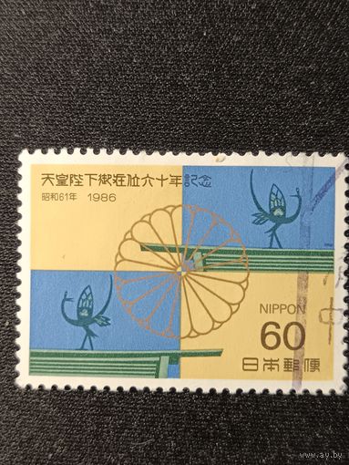 Япония, 1986. Императорский герб