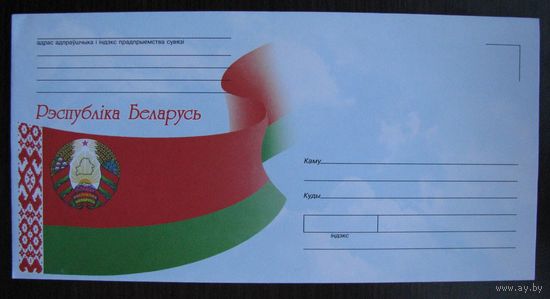 ХК Беларусь 2007 г. Флаг РБ