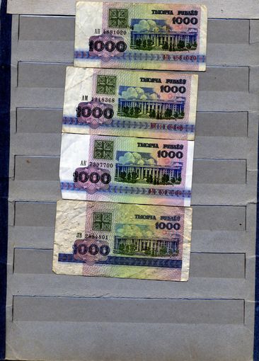 БАНКНОТЫ БЕЛАРУСЬ, 1000руб. вып 1992    4 купюры одним лотом