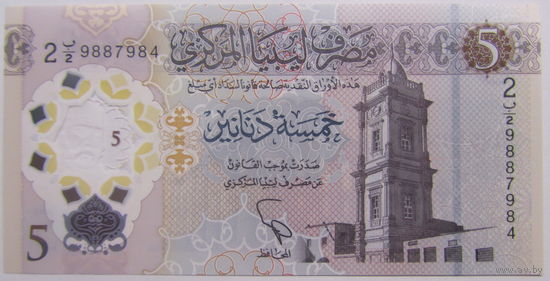 Ливия 5 динар 2021 г  UNC.
