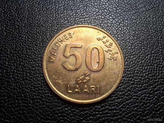 Мальдивы 50 лари 1995