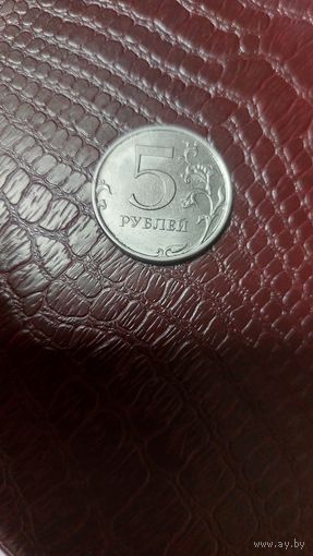 Монета 5 рублей 2019 ммд Россия. Хорошая!
