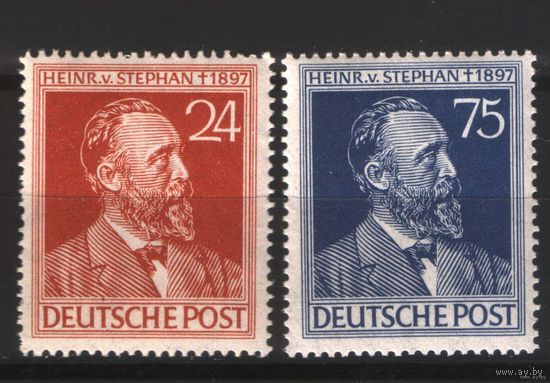 Почта ВПС UPU Совместная зона Оккупации 1947 Германия 2м п/с - Генрих фон Стефан - MNH