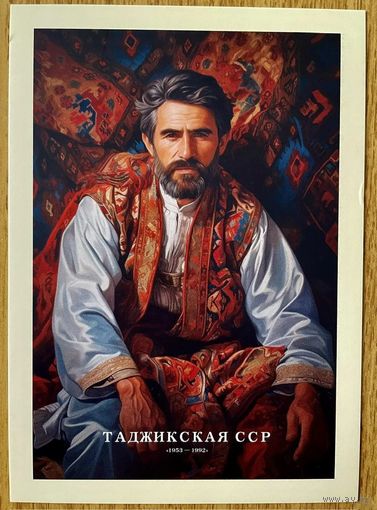 Открытка чистая 10х15 см. Иллюстратор Иван Михайлуц " Республики СССР "