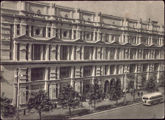 1953 год Минск Универмаг