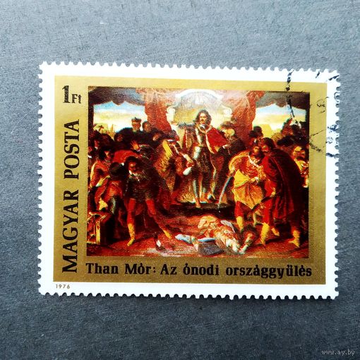 Марка Венгрия 1976 год Искусство