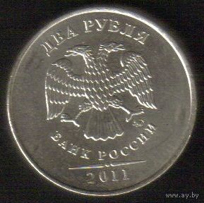 2 рубля 2011 год ММД _состояние мешковой UNC