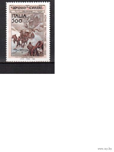 Италия-1995,(Мих.2359) ,  гаш.,   Фауна, Лошади,Живопись