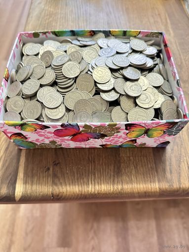 Монеты ссср.15 копеек.4 килограмма.