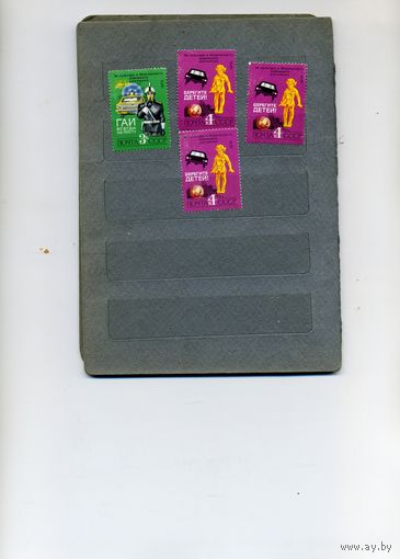 СССР, 1979 , СБОРКА,   4м чистая  по 10коп