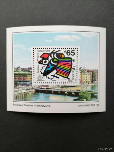 Польша 1986 Блок Mi.100 с маркой "Всемирная филателистическая выставка "STOCKHOLIA-86" в Стокгольме" (гашение с клеем) Mi.3048 каталог 2.20 евро