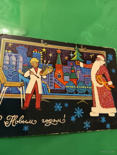 Папулин С Новым годом!