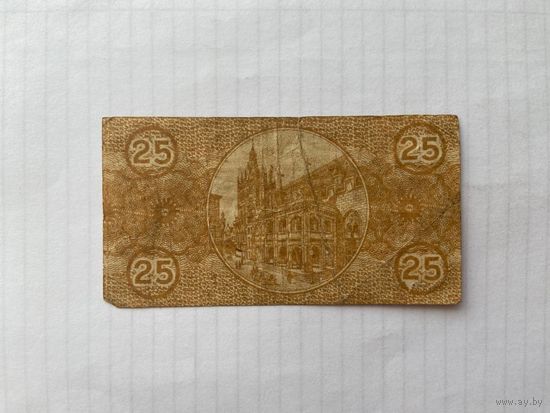 Нотгельд 25 пфеннигов. Кёльн. Веймарская республика - 04