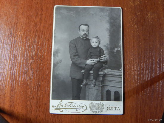 Фото отца с маленьким сыном.Ялта.До 1917г.