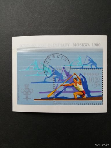 Польша 1980 Блок Mi.81 с маркой "XXII летние Олимпийские игры в Москве" (гашение с клеем) Mi.2678 каталог 2.00 евро