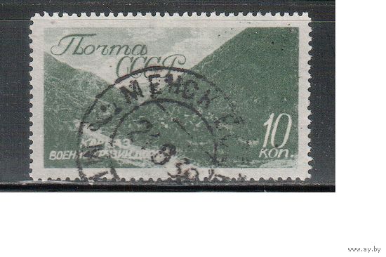 СССР-1938, (Заг.528) гаш.    , Виды Крыма и Кавказа, Гашение-Минск