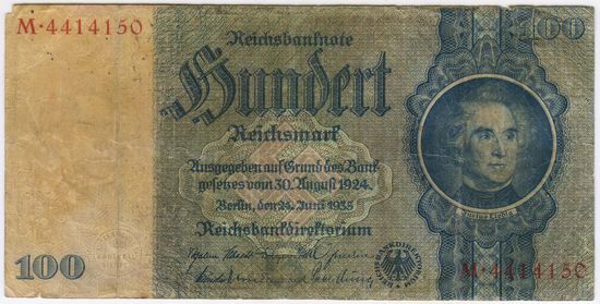 100 марок 1924 г. Германия