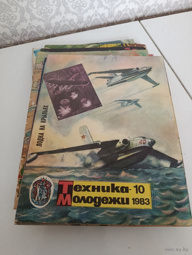 Журналы Техника молодёжи