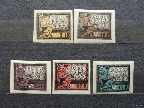 Продажа коллекции с 1 рубля! Почтовые марки РСФСР