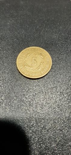 Германия 5 рейхспфеннигов 1924 А
