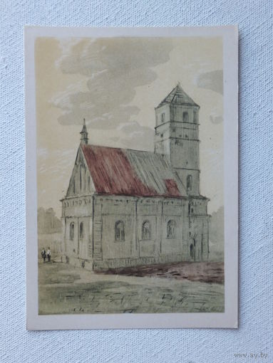 Заславль 1957