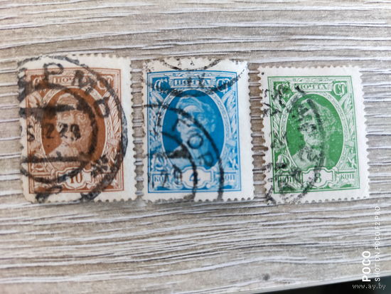 Стандарты 1927
