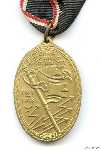 Медаль ветеранского общества