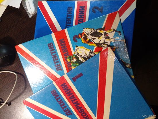 Детектив Великобритании 1-3 том ЗА ВСЕ