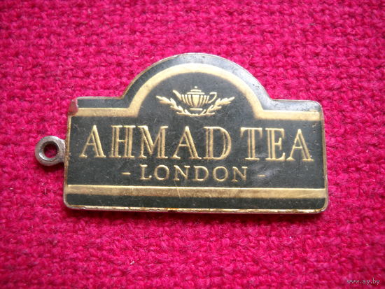 Брелок Ahmad Tea