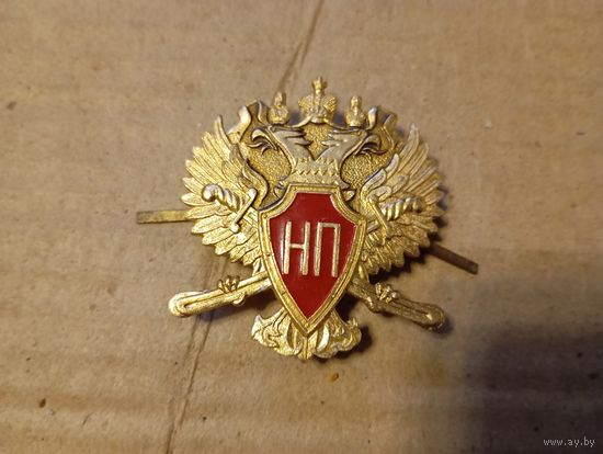 Кокарда НП