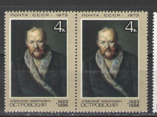 Марки СССР.1973г. А.Н.Островский (пара)