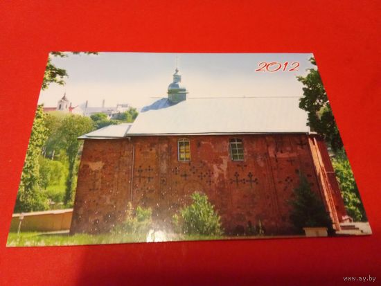 Календарик 2012г.