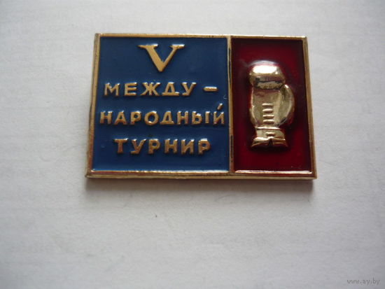 5 -й Международный турнир .Ленинград 1974