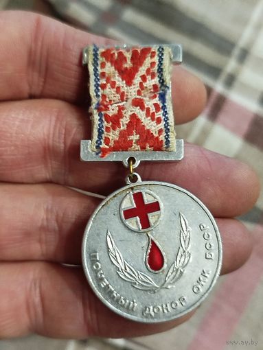 Почетный донор бсср