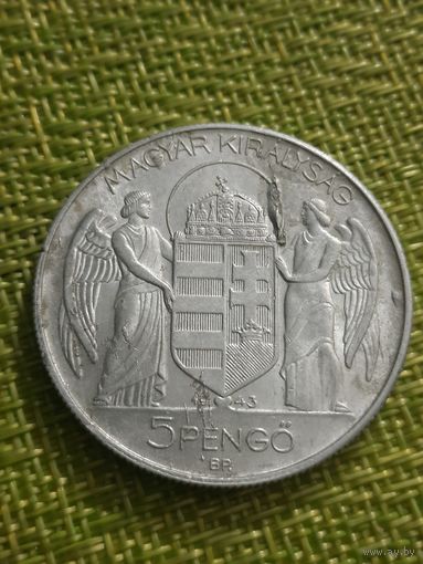 Венгрия 5 пенго 1943 г. 75 лет со дня рождения Адмирала Хорти ( брак , выкрошка штемпеля )