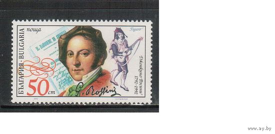 Болгария-1992, (Мих.3966) , ** , Личности, Композитор (одиночка)