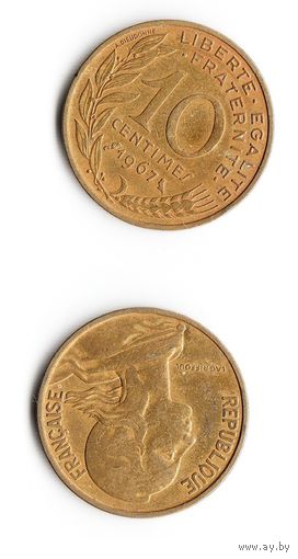 10 сантимов Франция 1967 год