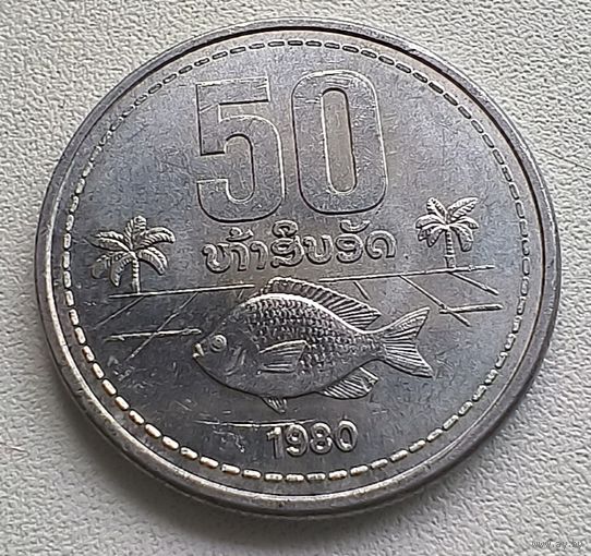 Лаос 50 атов, 1980  3-11-18