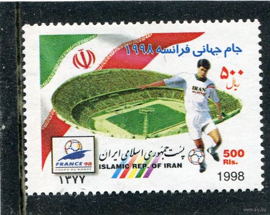 Иран. Чемпионат мира по футболу. Франция