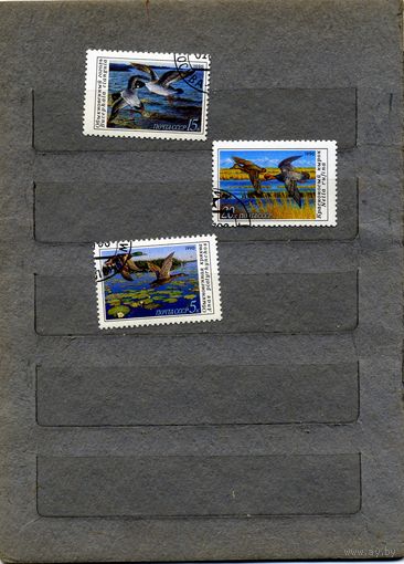 СССР, 1990, УТКИ ,  серия 3м,   гашеная