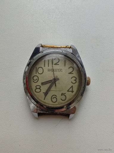 Часы "Ракета" на ходу!