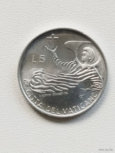 Ватикан 5 лир 1969 год